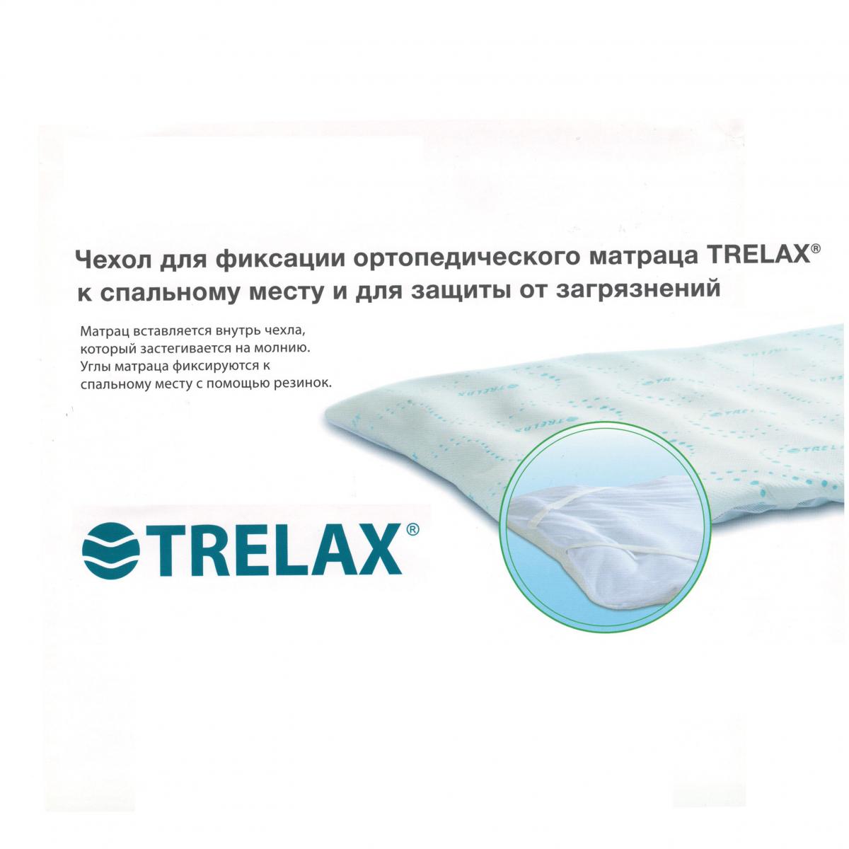Чехол на матрас ортопедический ЧМД60 KIDS TRELAX купить в OrtoMir24