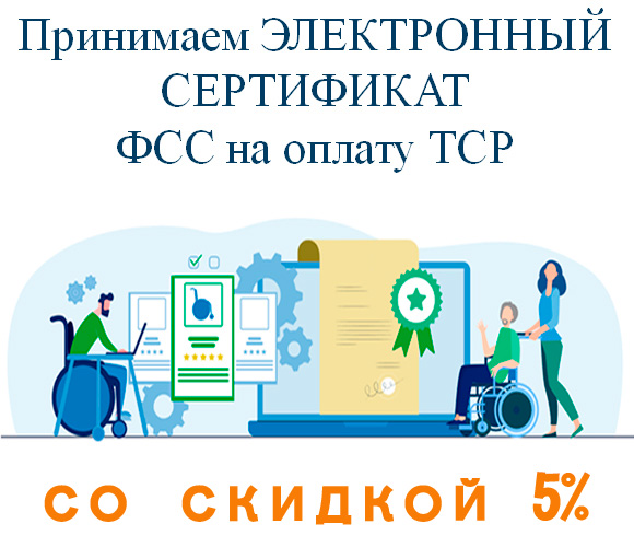 Товар недели по супер цене!